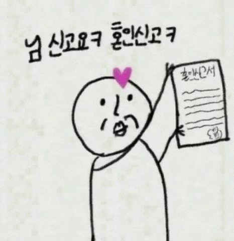쩡애 GIF