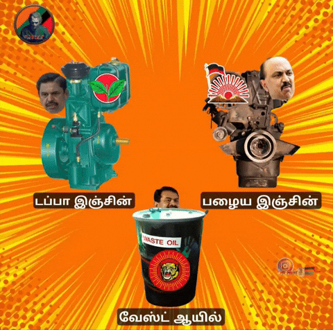 Dmk Stalin GIF