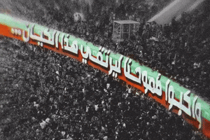 Mca Mouloudia GIF
