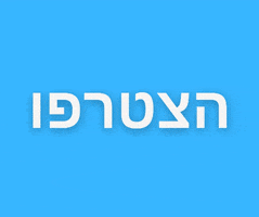 Join GIF