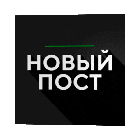 Теплый поток Sticker