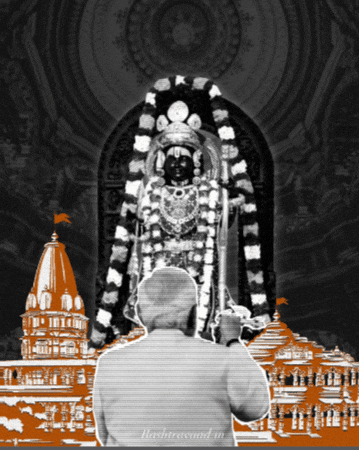 Rahul Gandhi Congress GIF