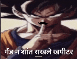 Haryana GIF