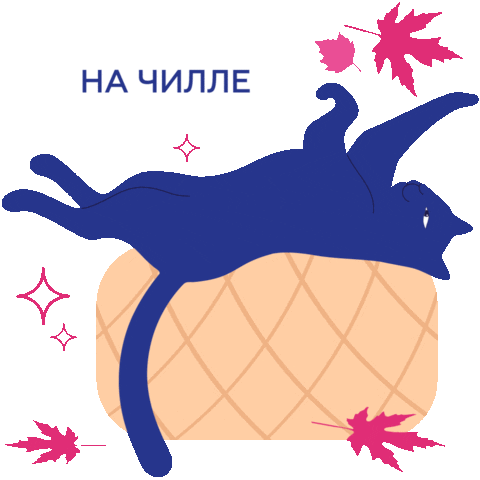 Tauhouseufa Sticker by Ishmish