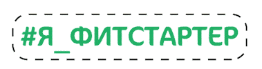 Sticker by Fitstart