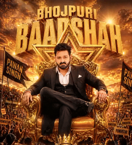 Power Star Trendsetter GIF