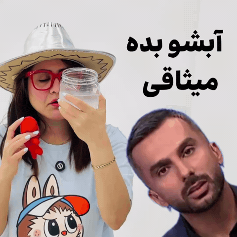 Football Iran GIF