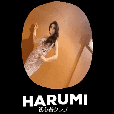 Harumi GIF