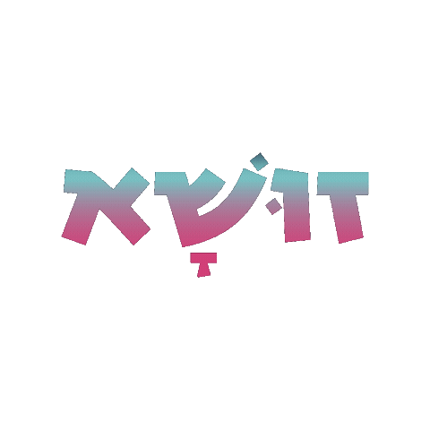 Zusha Sticker by HillelBH
