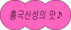 Volleyball Sticker by naut_studio