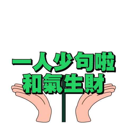 Cny Sticker