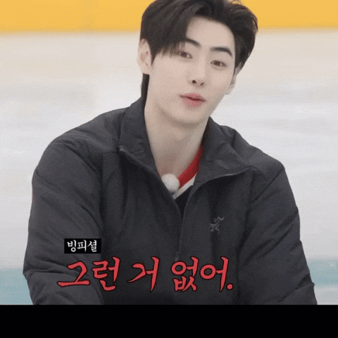 Sunghoon GIF