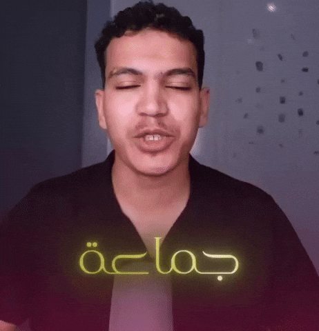 Adam GIF