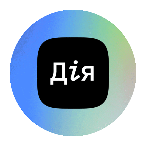 Diia Sticker