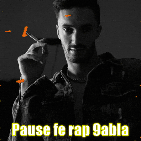 Morphine GIF