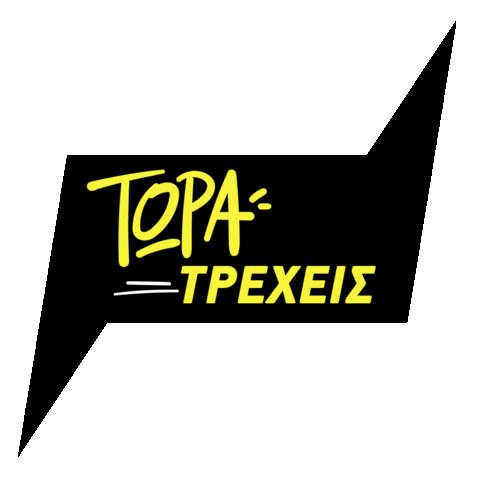 Parkour Freerunning Sticker by What's Up