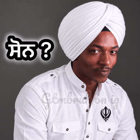 Son Desi GIF