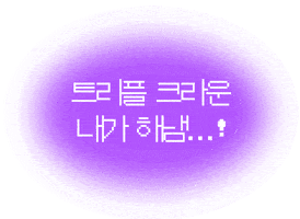 Volleyball Sticker by naut_studio