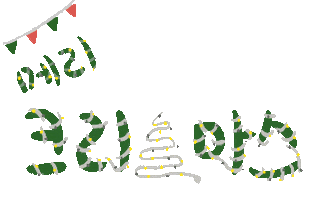 Christmas Winter Sticker