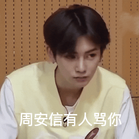 What GIF