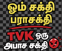 Dmk GIF