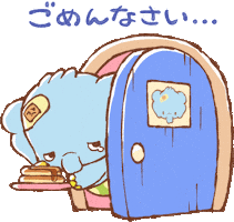 Sorry Baby Sticker