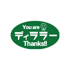 ディララー Sticker by Diral Daikanyama