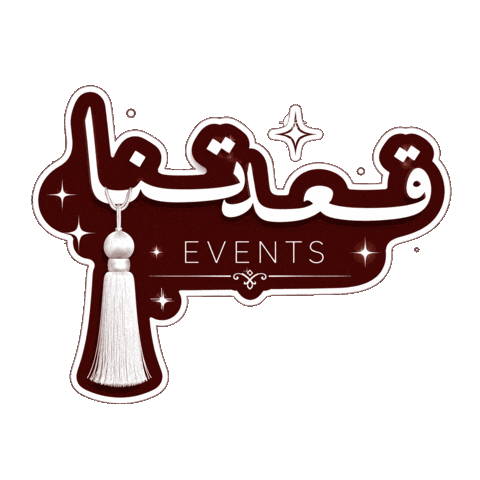 Sticker by Gadatna Events
