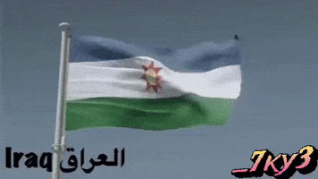 Iraq GIF