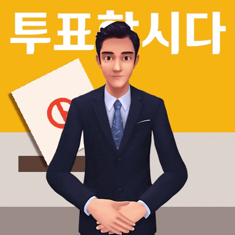 Party Liberate GIF by 이큐포올