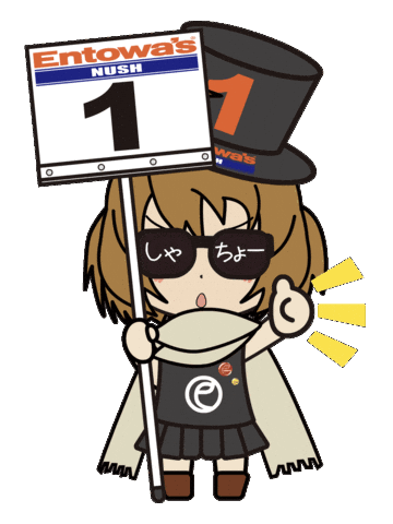 Nush Yes Sticker by Entowa's