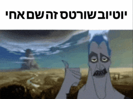 Yt GIF