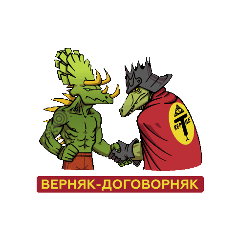 Tennisi Sticker