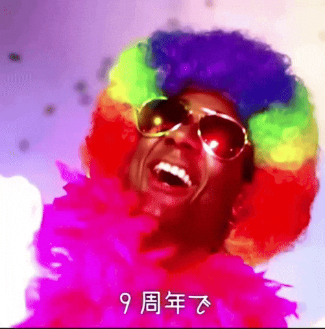Japan Commercial GIF