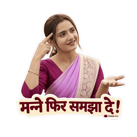 Haryanvi Clarify Sticker by STAGE APP - OTT for Bharat
