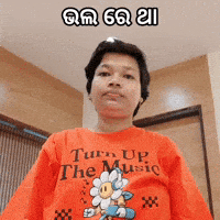 Take Care Jagyasini Singh GIF