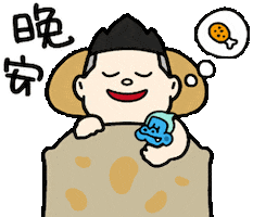 Night Sleep Sticker