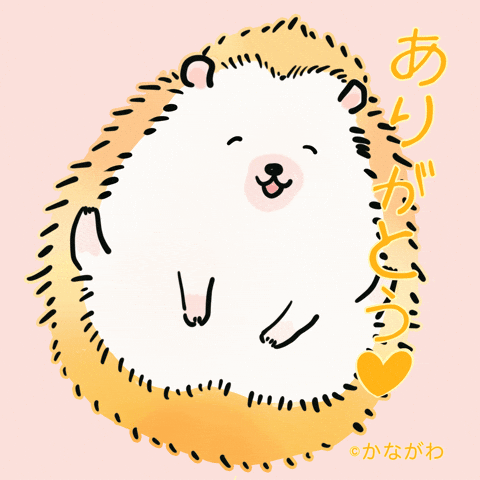 Kanagawa GIF