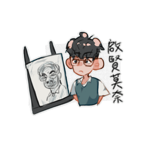 Fanfan Sticker