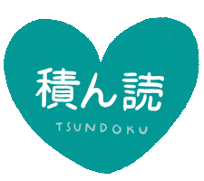 Buibu Baca Buku Book Club Sticker