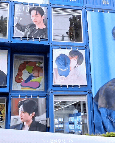 Byeonwooseok GIF