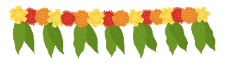 Fortune Pongal Contest Sticker by influencerin