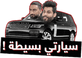 Meme Range Sticker by #ABtalks