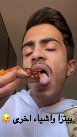 بيتزا GIF