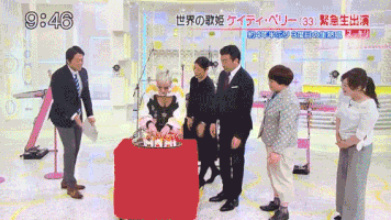 Katy Perry Japan GIF