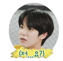 Verivery Sticker