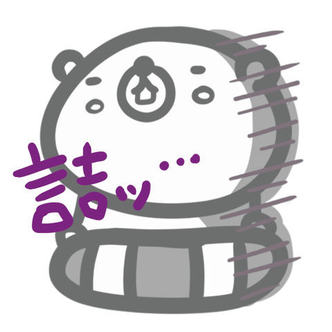 Sticker by やまがくま