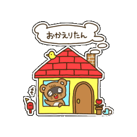 Welcome Back Waiting Sticker by KUWAZAWA-Holdings