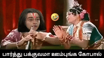 Vijay Ntk GIF