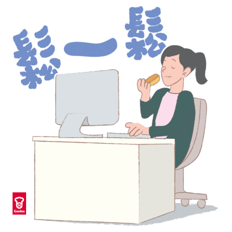 gardenbakeryhk Sticker